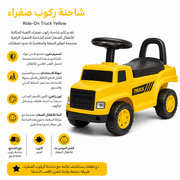 Ride-On Truck Yellow product image