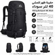 Hiking Backpack 40L Black product image