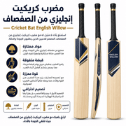 Cricket Bat English Willow product image