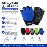 Cycling Gloves Half-Finger product image