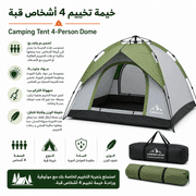 Camping Tent 4-Person Dome product image