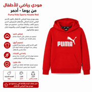 Puma Kids Sports Hoodie Red product image