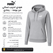 Puma Women’s Training Hoodie Grey product image