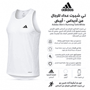 Adidas Men’s Running Tank White product image