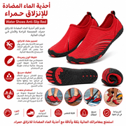 Water Shoes Anti-Slip Red product image