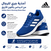 Adidas Men’s Running Shoes Blue product image