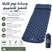 Camping Sleeping Pad Inflatable product image