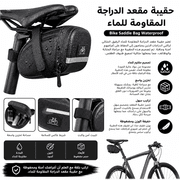 Bike Saddle Bag Waterproof product image