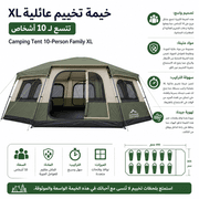 Camping Tent 10‑Person Family XL product image