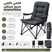 Outdoor Chair Padded Comfort product image