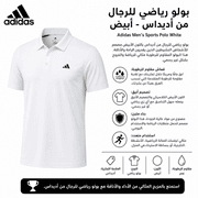 Adidas Men’s Sports Polo White product image