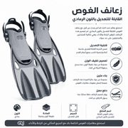 Snorkeling Fins Adjustable Grey product image