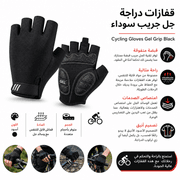 Cycling Gloves Gel Grip Black product image