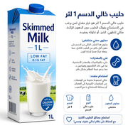 Skimmed Milk 1L product image