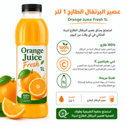 Orange Juice Fresh 1L product image