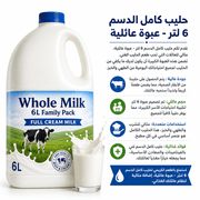 Whole Milk 6L Family Pack product image