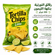 Tortilla Chips Lime 200g product image