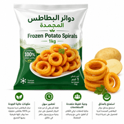 Frozen Potato Spirals 1kg product image