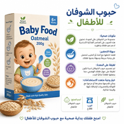 Baby Food Oatmeal 200g product image