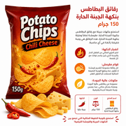 Potato Chips Chili Cheese 150g product image