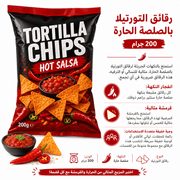 Tortilla Chips Hot Salsa 200g product image