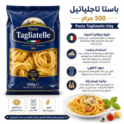 Pasta Tagliatelle 500g product image