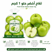Fresh Green Apples Sweet 1kg product image