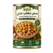 Canned Chickpeas Spiced 400g product image
