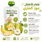 Baby Food Banana Pear 120g product image