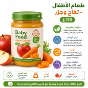 Baby Food Apple Carrot 120g product image