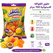 Fruit Gummies Tropical 150g product image