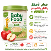 Baby Food Apple Oat 120g product image