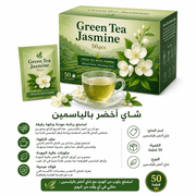 Green Tea Jasmine 50pcs product image