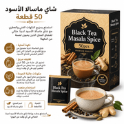 Black Tea Masala Spice 50pcs product image