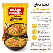 Instant Noodles Chicken Classic 75g product image