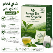 Green Tea Pure Organic 50pcs product image