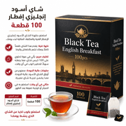 Black Tea English Breakfast 100pcs product image
