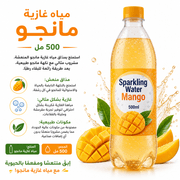Sparkling Water Mango 500ml product image