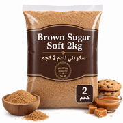 Brown Sugar Soft 2kg product image