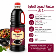 Soy Sauce Sweet 1L product image