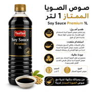 Soy Sauce Premium 1L product image