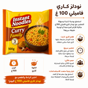 Instant Noodles Curry Family 100g product image