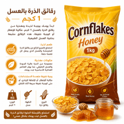 Cornflakes Honey 1kg product image