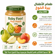 Baby Food Pear Peach 200g product image