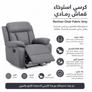 Recliner Chair Fabric Grey product image