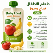 Baby Food Apple Banana 200g product image