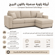 Compact Sectional Sofa Beige product image