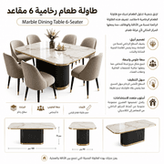 Marble Dining Table 6-Seater product image
