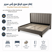 King Bed Frame with Headboard product image