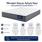 Spring Mattress Double Medium product image